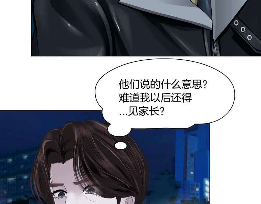 224【脑洞篇】我有毛毛~11