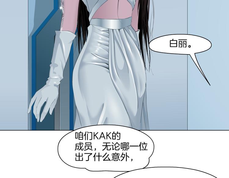 第35集 我会对你负责的！46