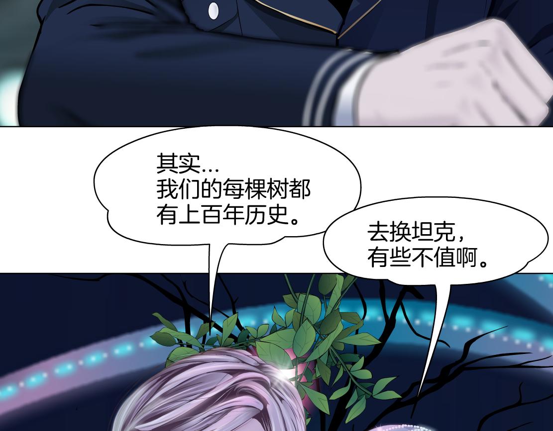 138【决战篇】倒霉体质39