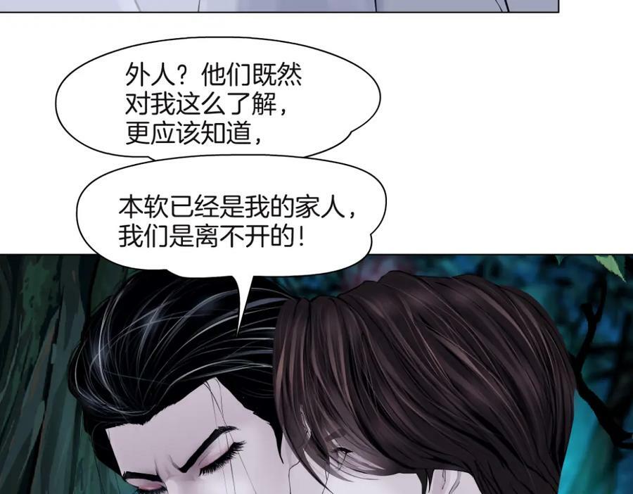 231【脑洞篇】离不开哟~7