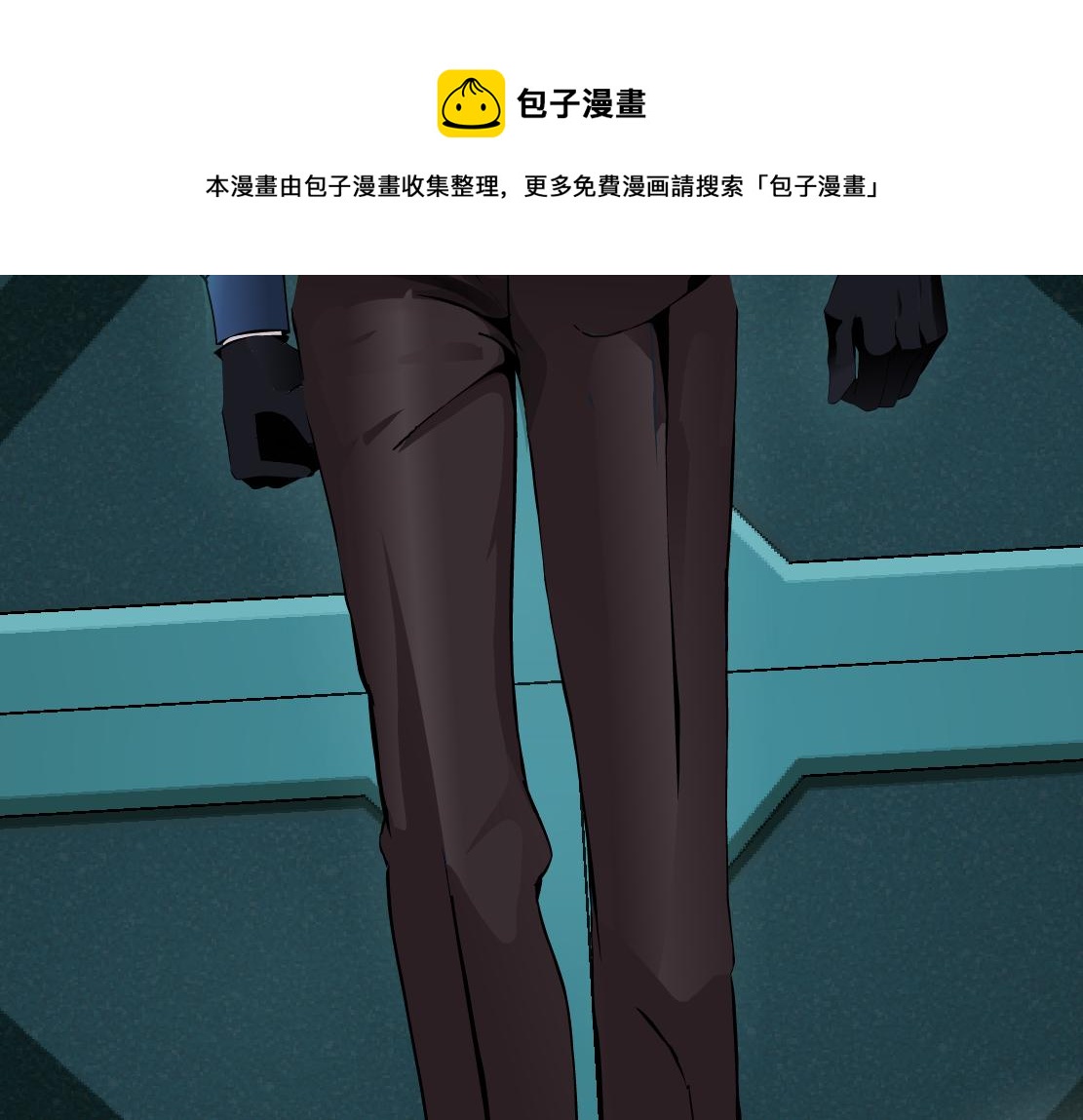 71【狂暴篇】我们的感情你不懂82