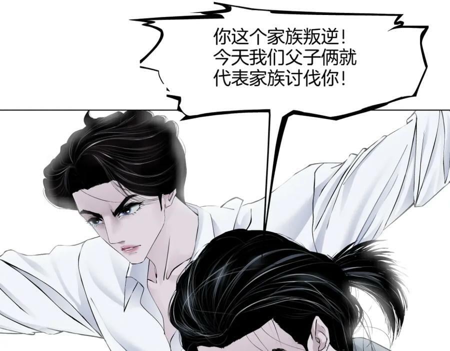 227【脑洞篇】父子同框43