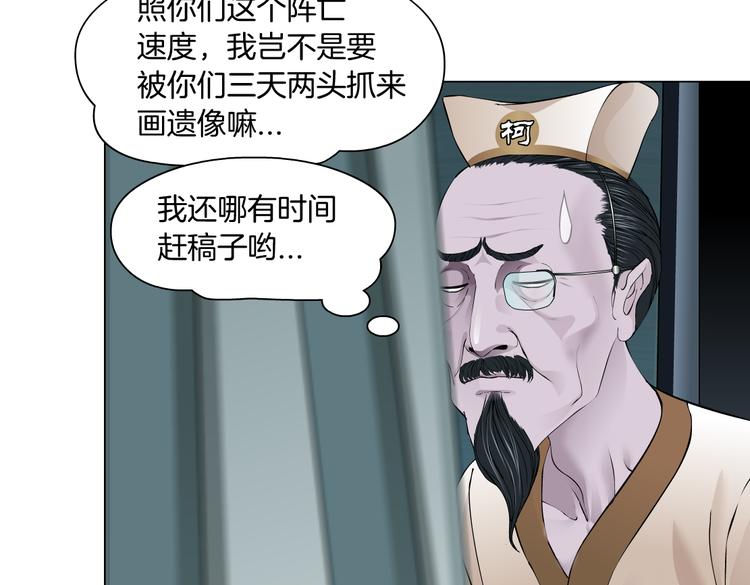 第32话 你吃醋了，哈哈哈！11