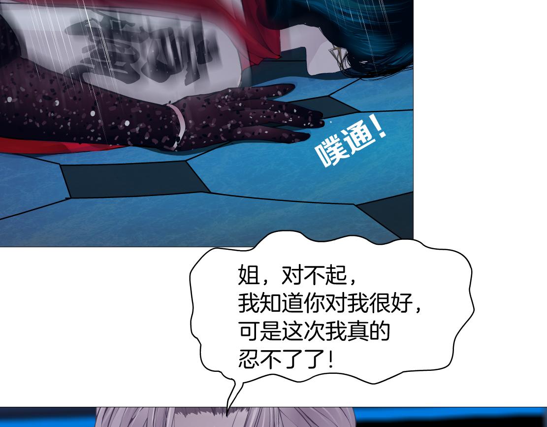 173【反派篇】神秘的男人39