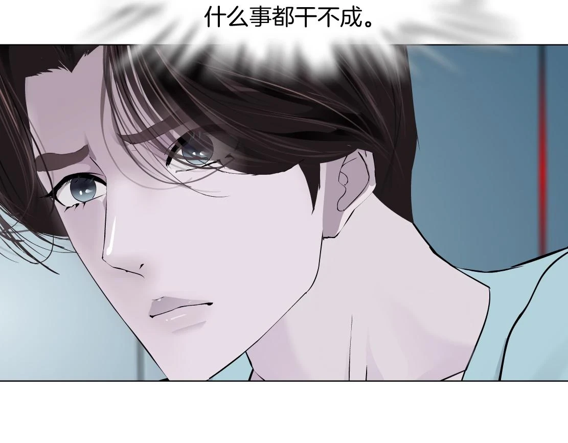 187【反派篇】你俩都厉害67