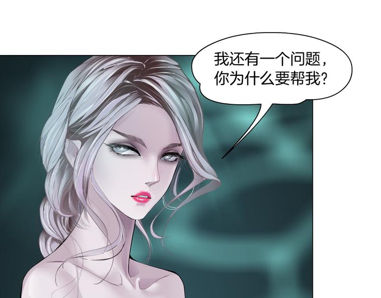 第6话 千万别暴露！9