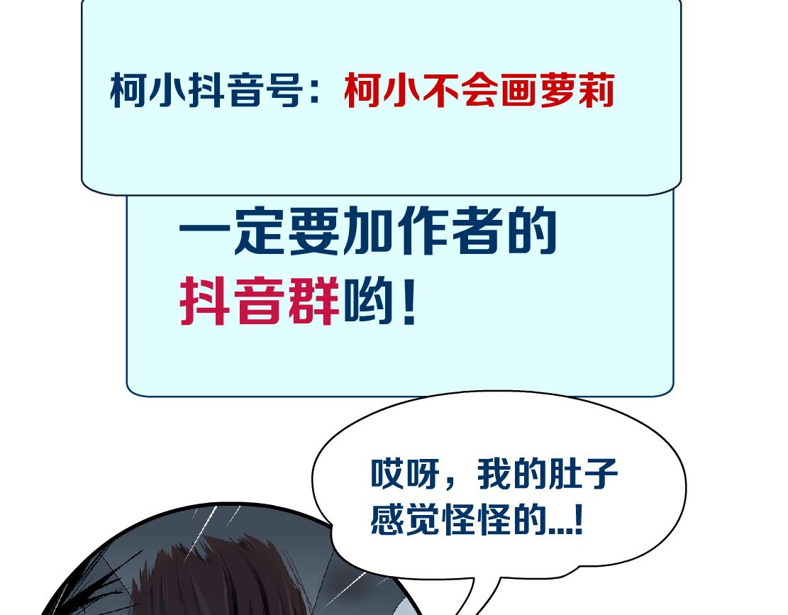 124【激情篇】我们冲过去！79