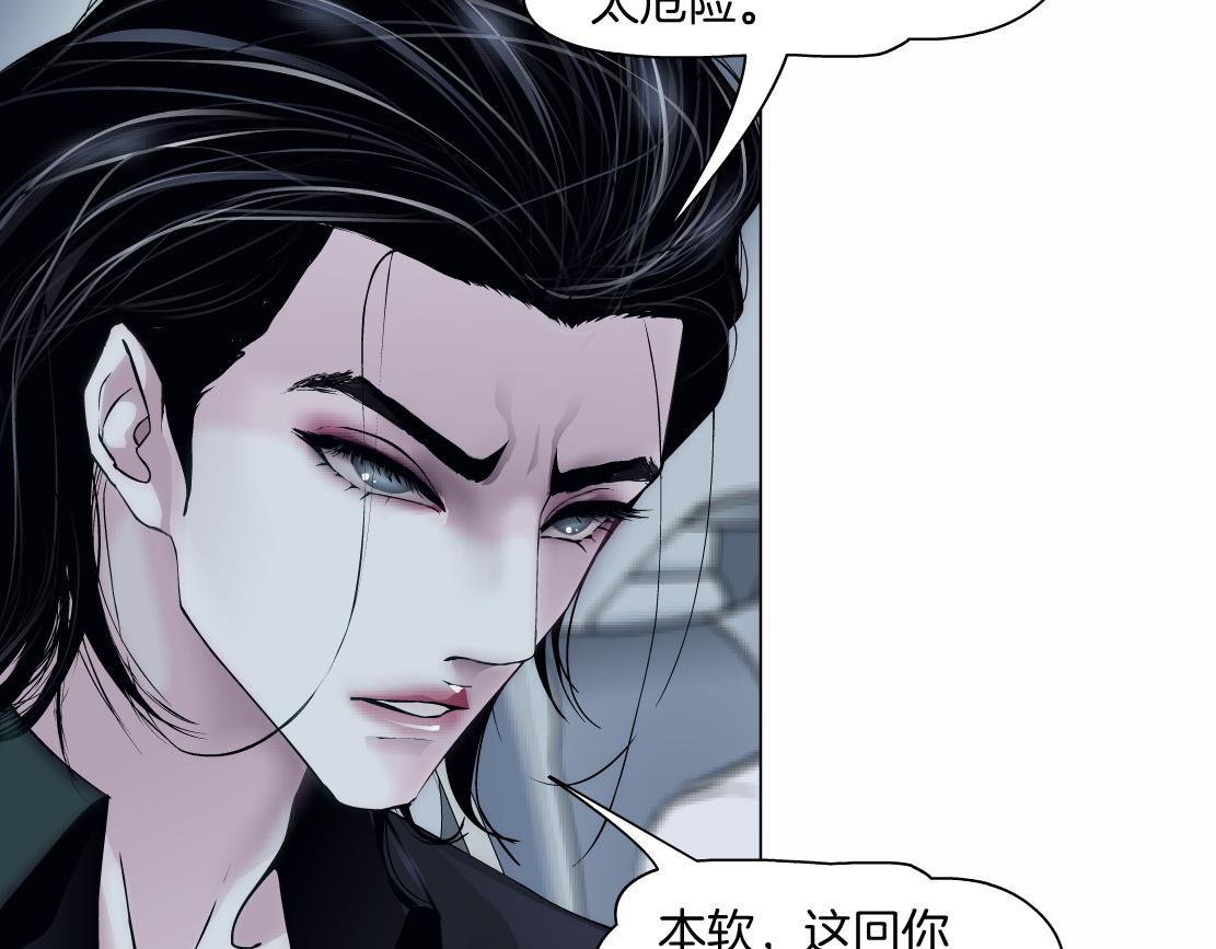 137【决战篇】小光头无罪！69