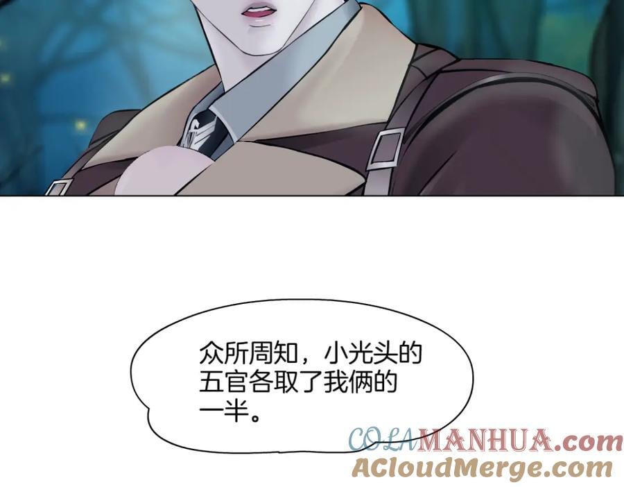 235【脑洞篇】恋爱脑！60