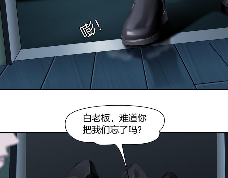 第32话 你吃醋了，哈哈哈！18