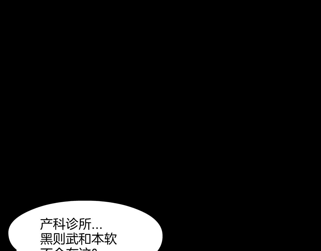 158【反派篇】大嫂好！3