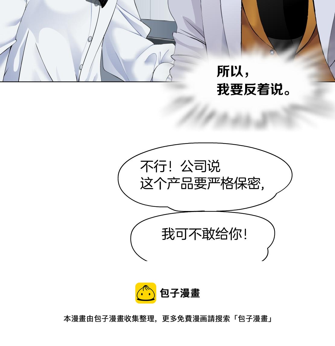 112【激情篇】看我吐泡泡24