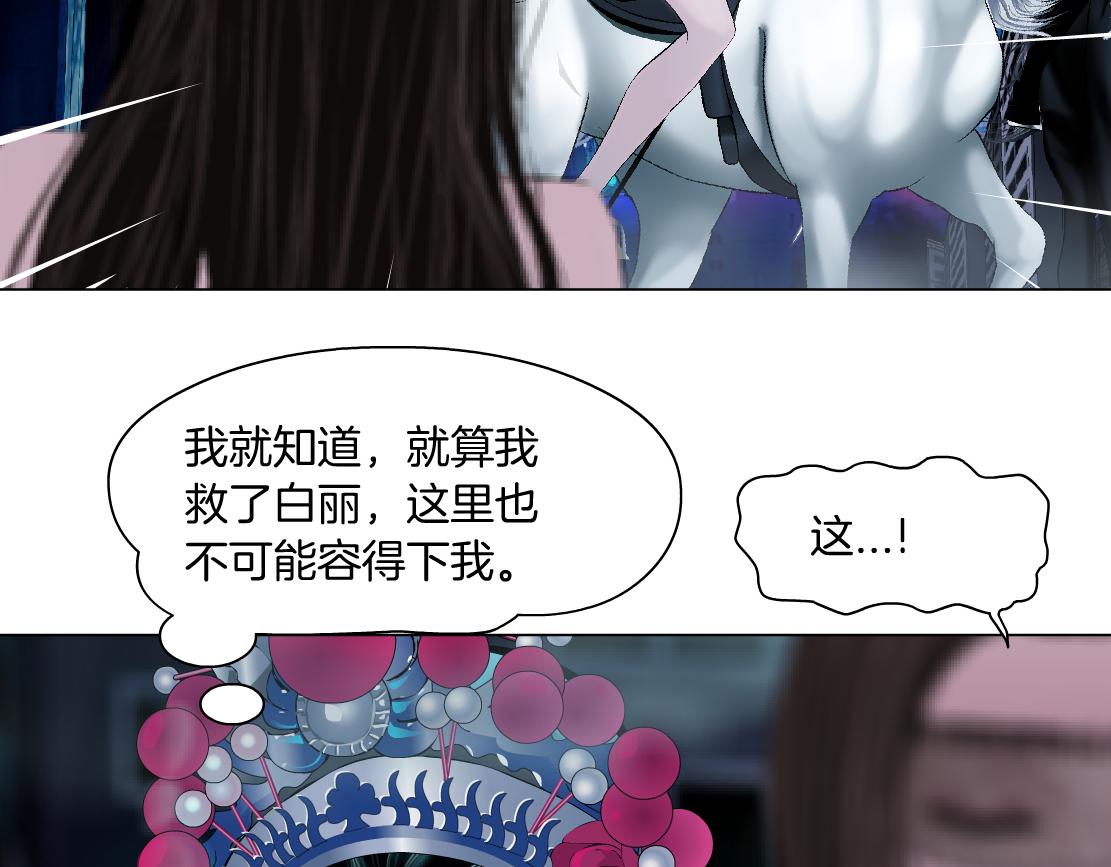 183【反派篇】本软翻白眼21