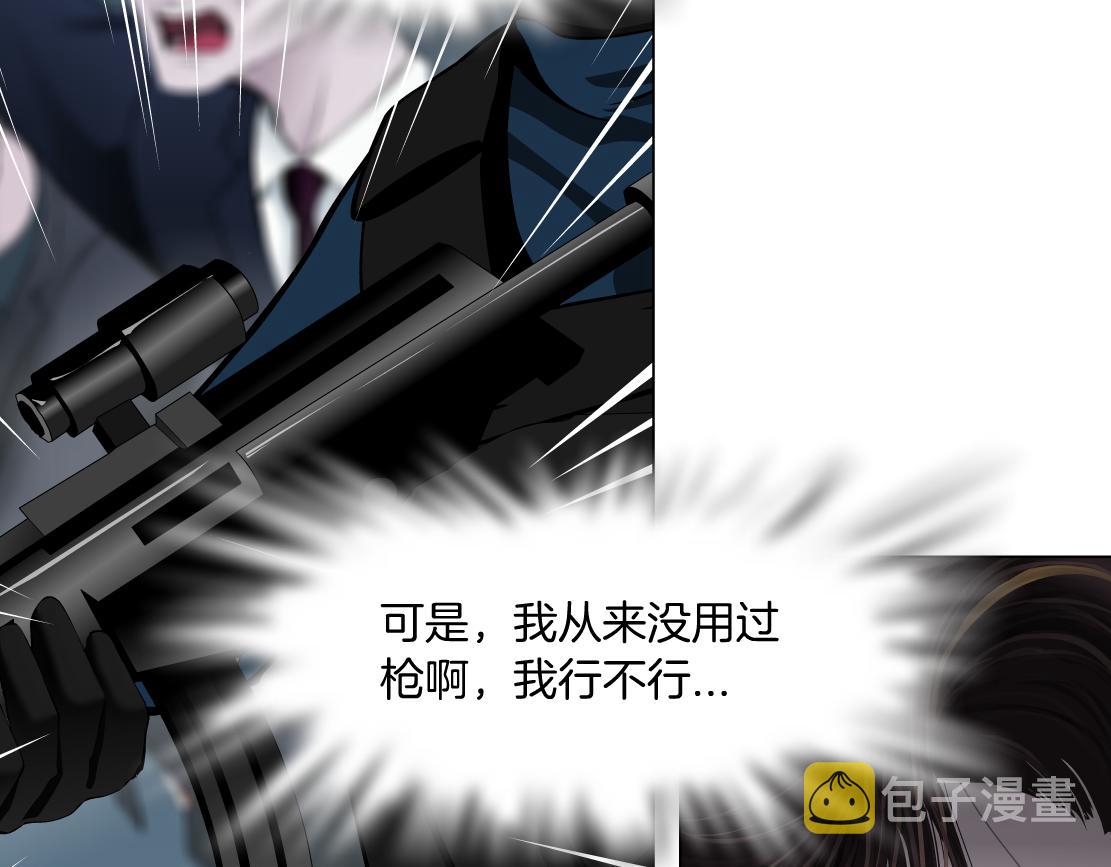 84【狂暴篇】你们冲我来！6
