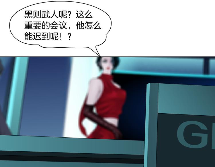 第16话 扮猪吃定你！102
