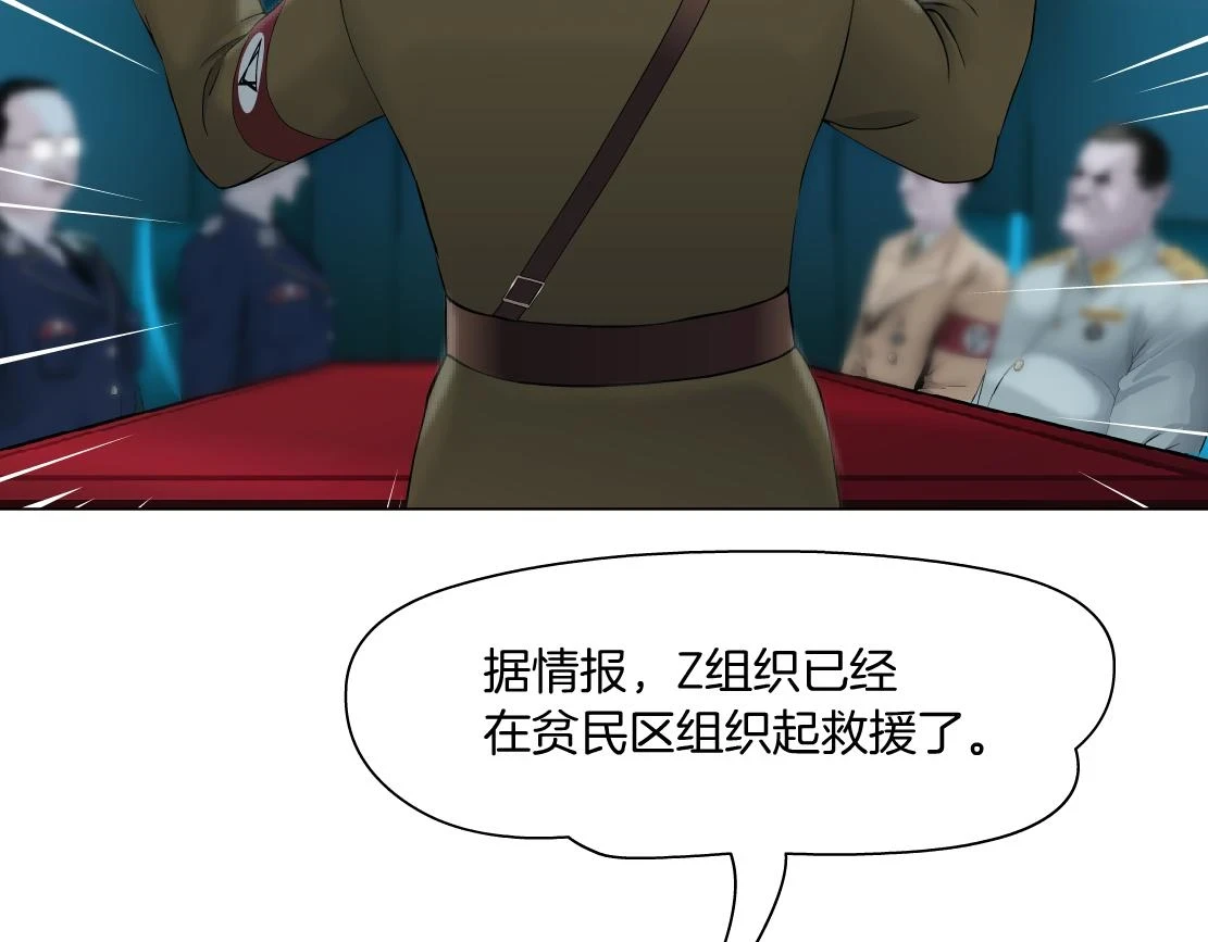 188【反派篇】人间恶魔19