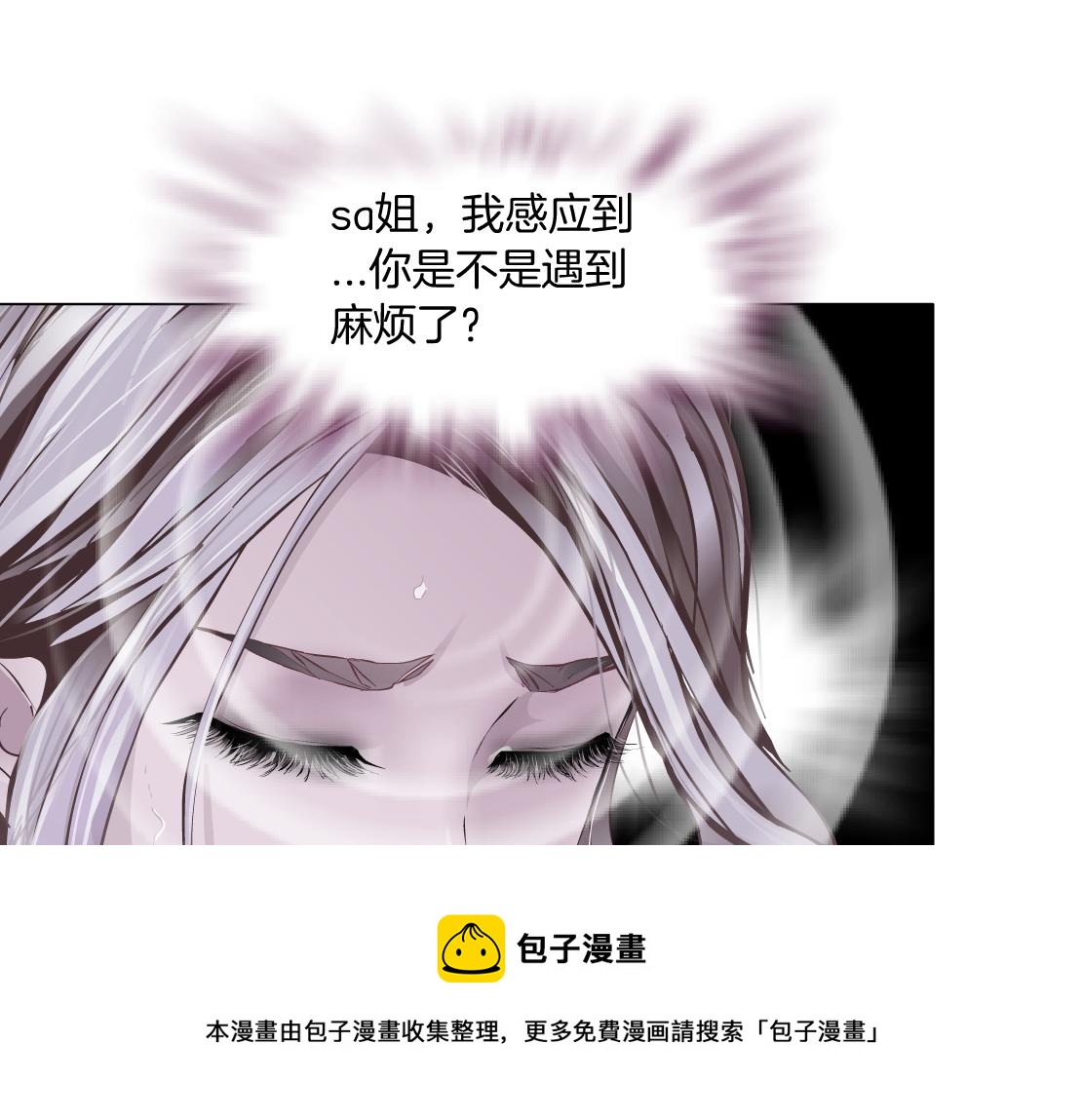 121【激情篇】花招女王70