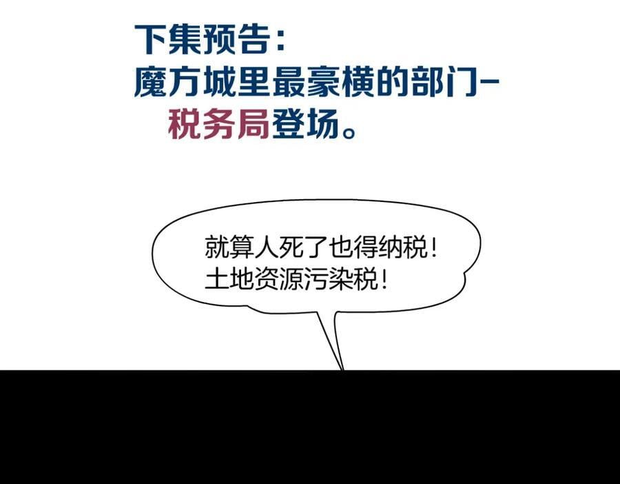 244【事业篇】本软靠你了！95