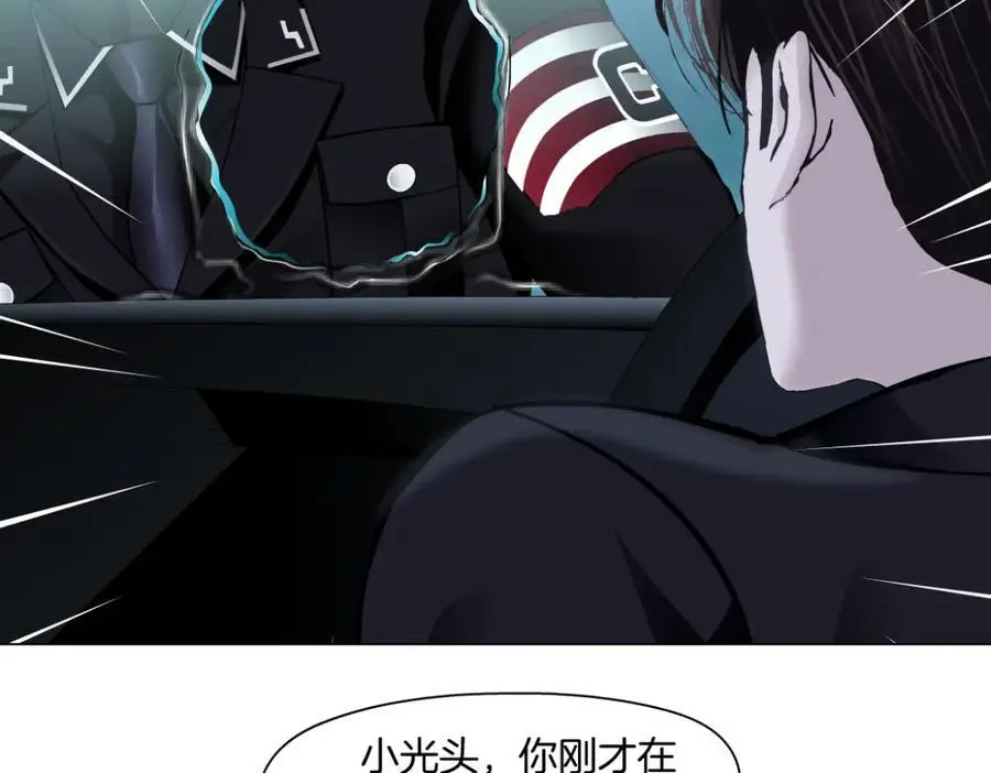 254【事业篇】臭宝贝46