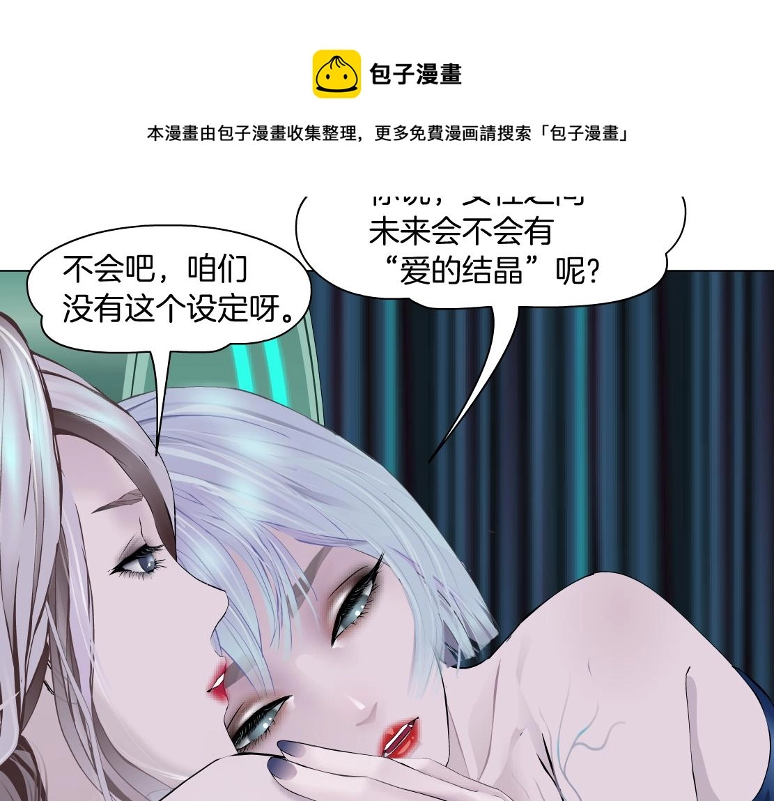 108【激情篇】你们有戏！20
