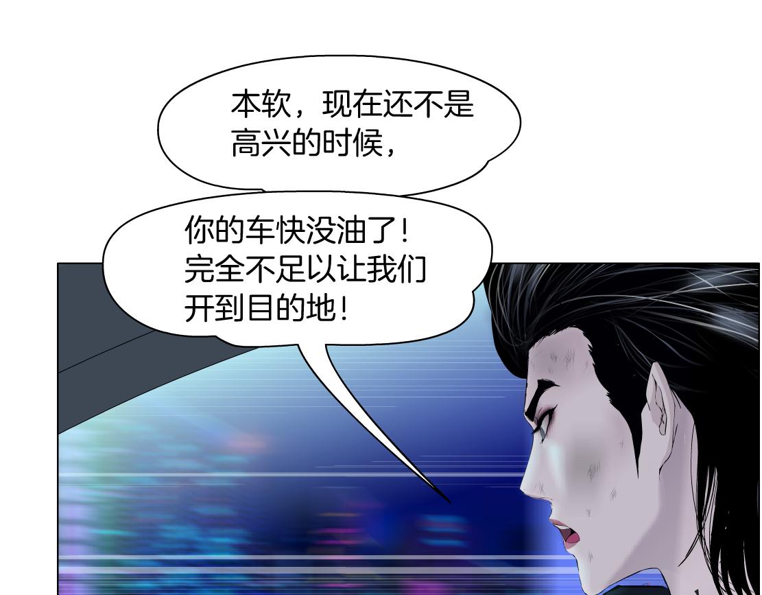 124【激情篇】我们冲过去！37