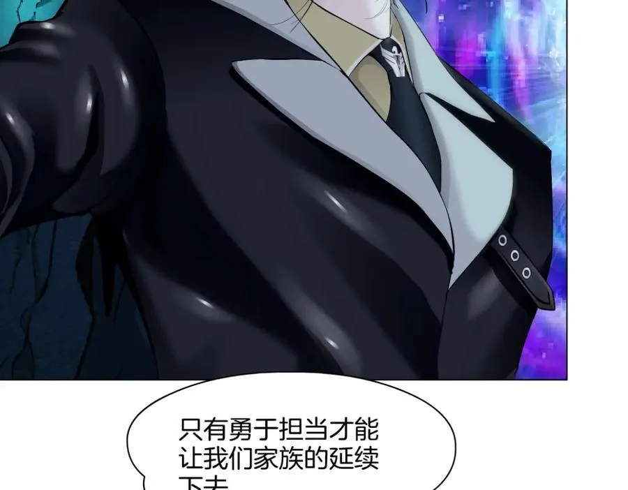 240【脑洞篇】黑则武的父母50