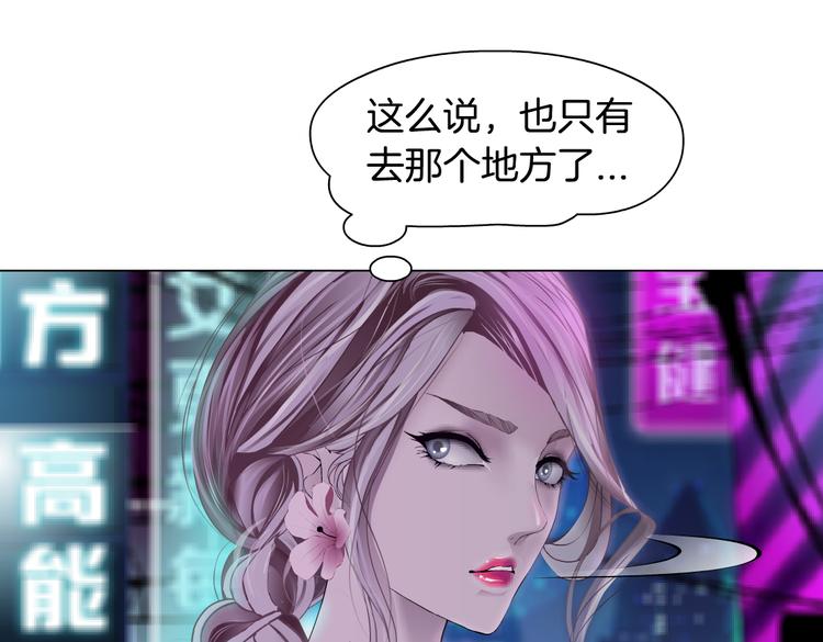 第8话 快到我碗里来！67