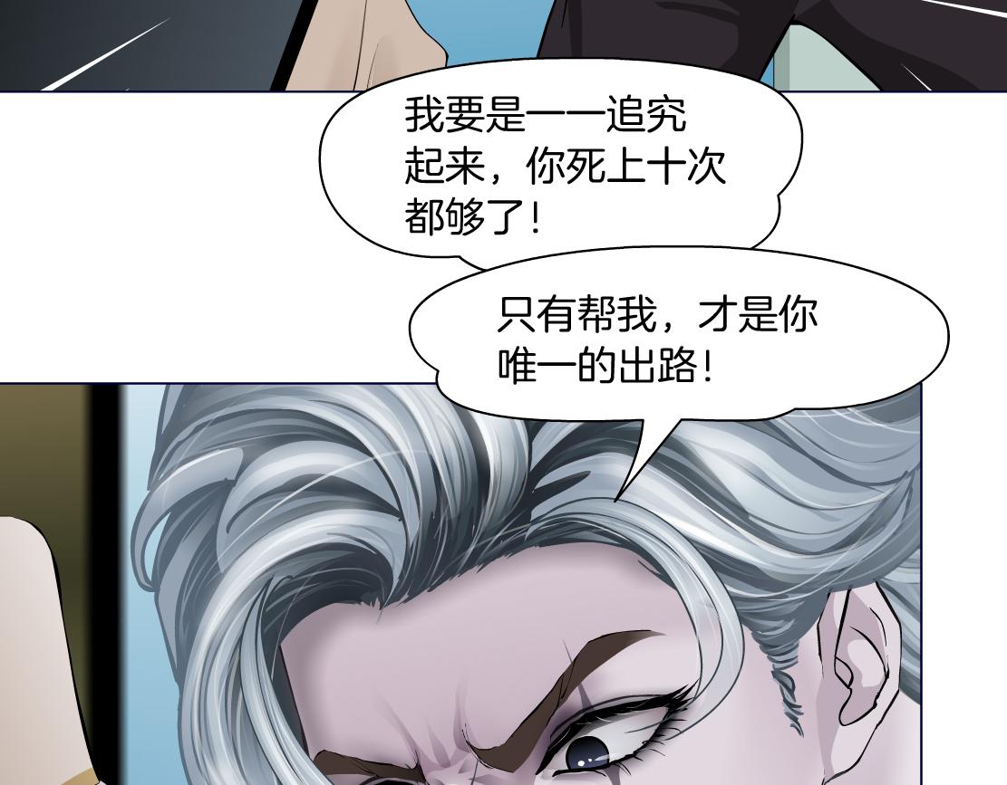129【决战篇】猫语者71