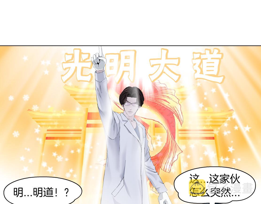 91【狂暴篇】我只要15分钟54