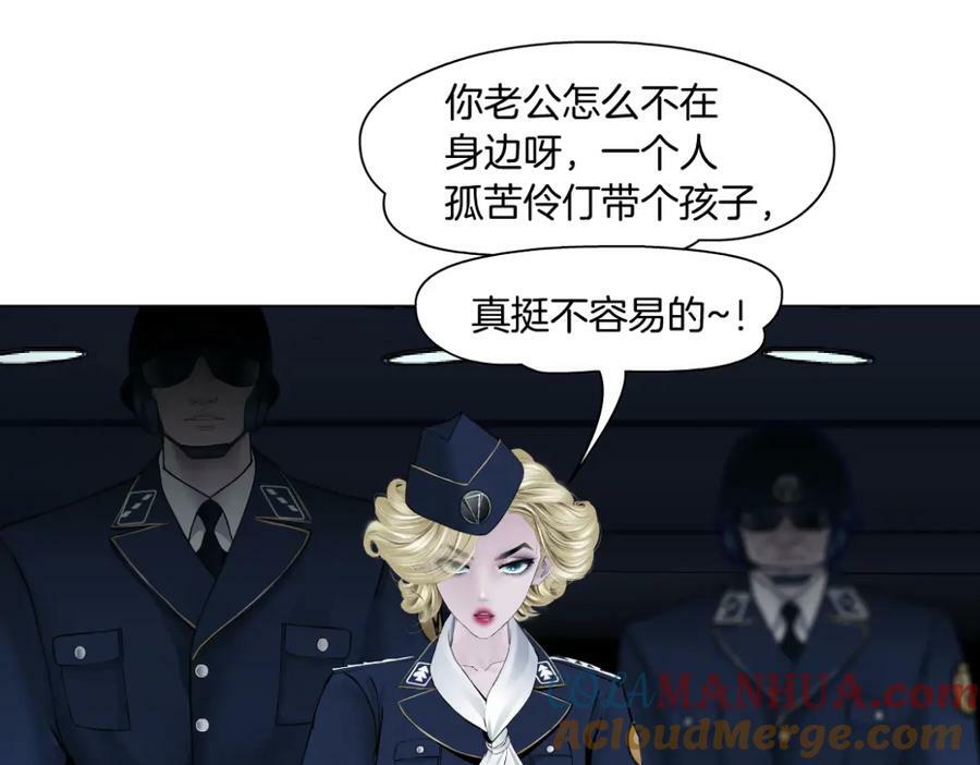 215【脑洞篇】欺负我们家？48
