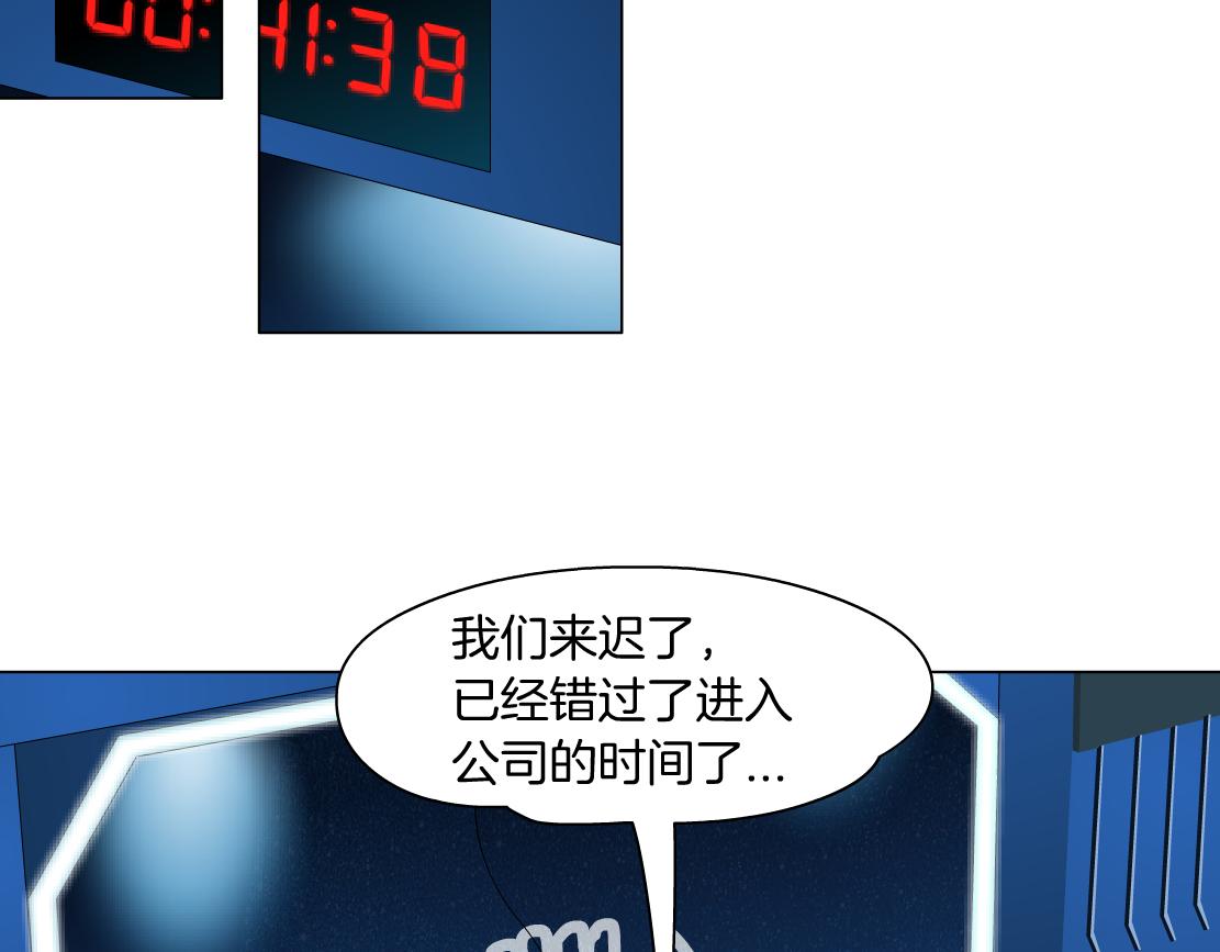 71【狂暴篇】我们的感情你不懂21