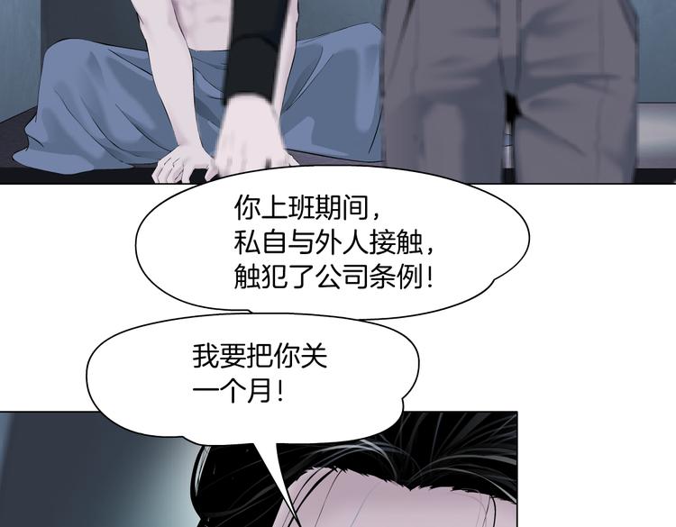 第11话 把衣服脱光！28