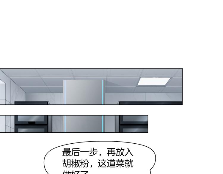第59话 我爱吃豆腐8