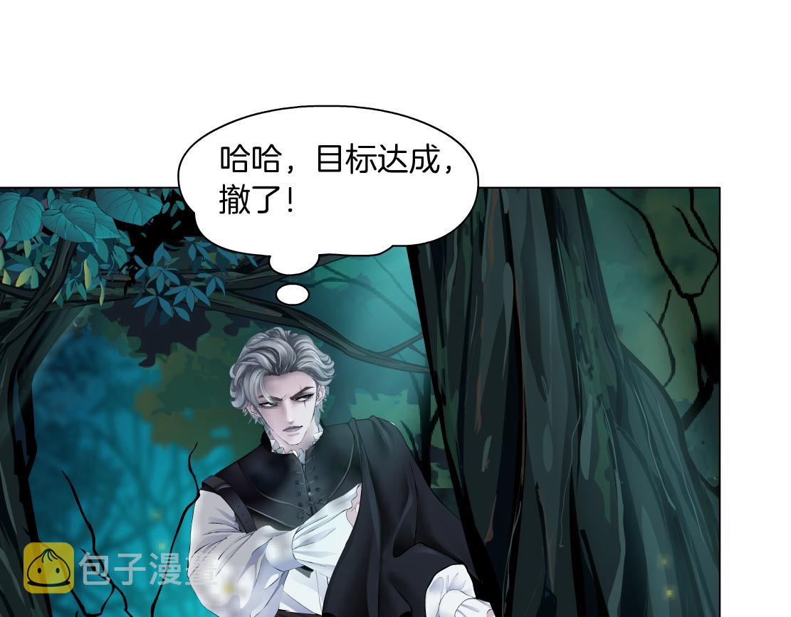 130【决战篇】我的另一半20