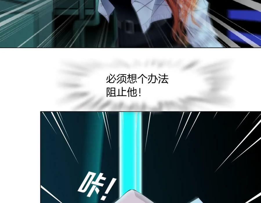 214【脑洞篇】裹住本软44