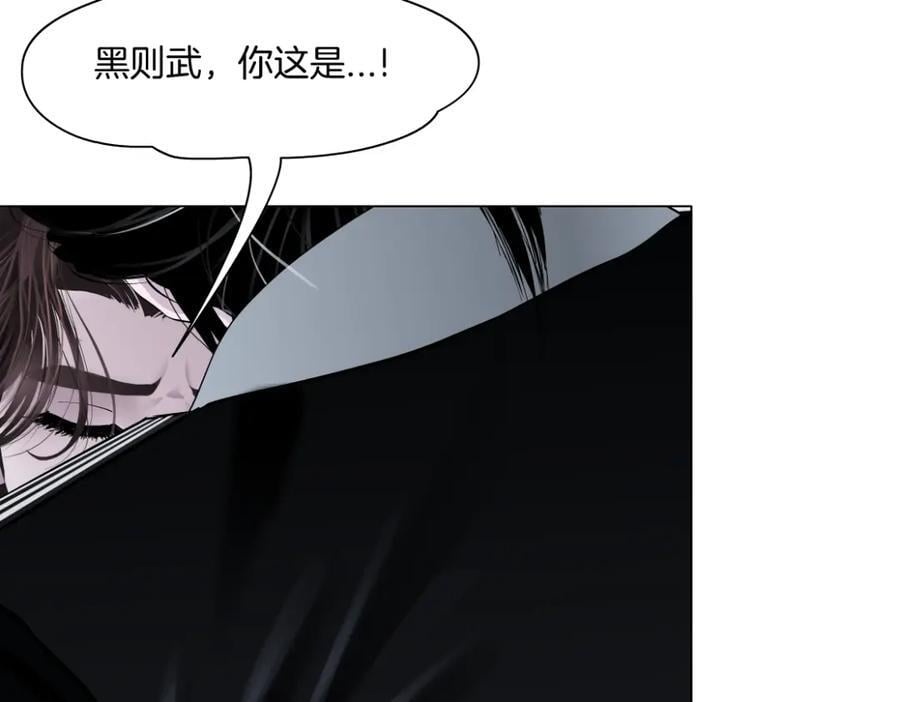 251【事业篇】恶魔再生62