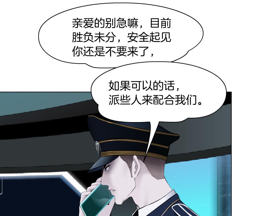 181【反派篇】智能人的时代3
