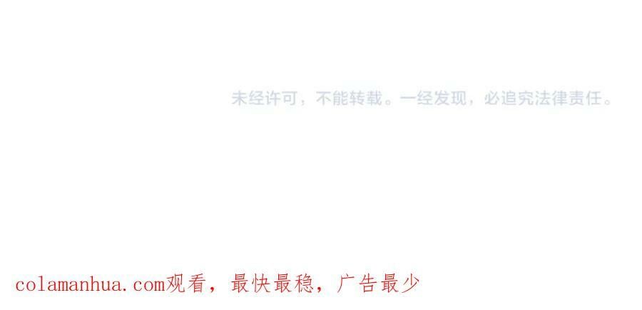 225【脑洞篇】邪门的招术82