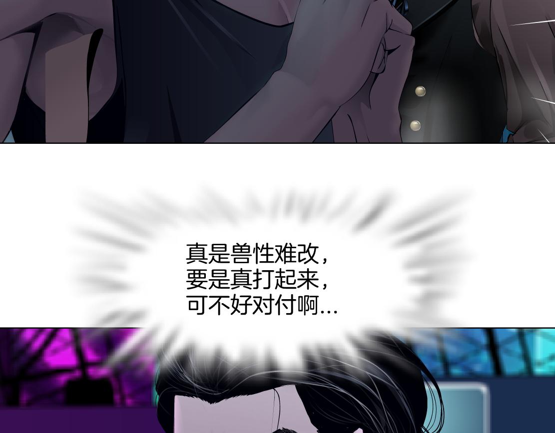 【167】反派篇】本软小心！21