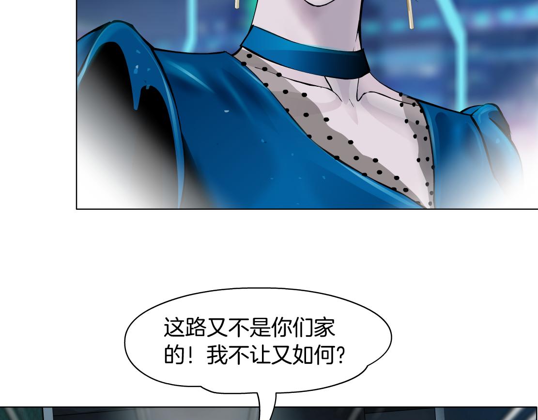 90【狂暴篇】别说对不起24