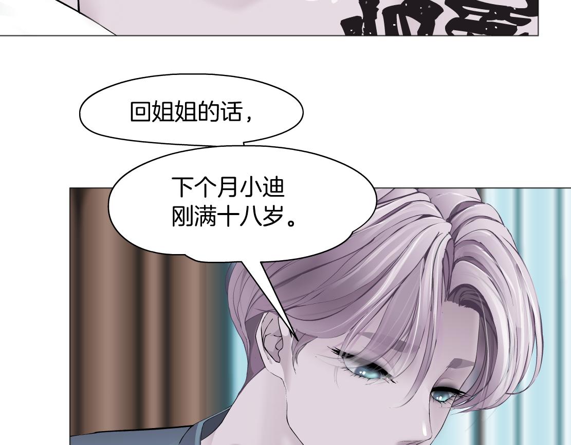 74【狂暴篇】克星来了！21