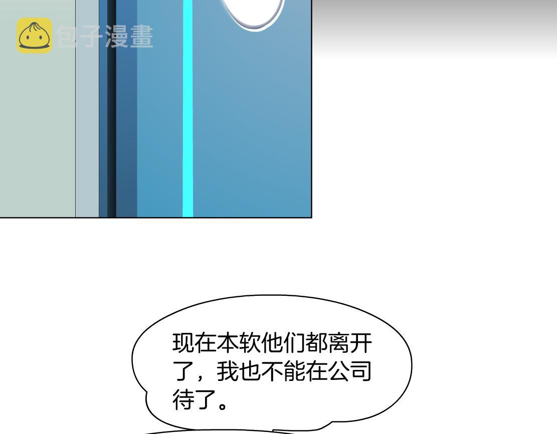 129【决战篇】猫语者59