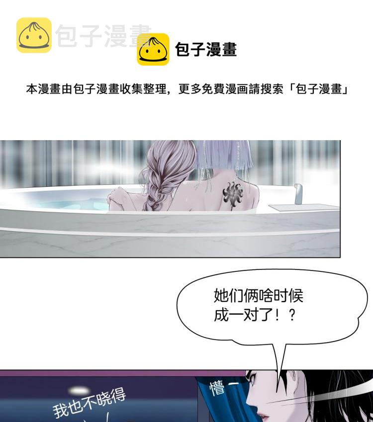 66【狂暴篇】舌战黑则武！51