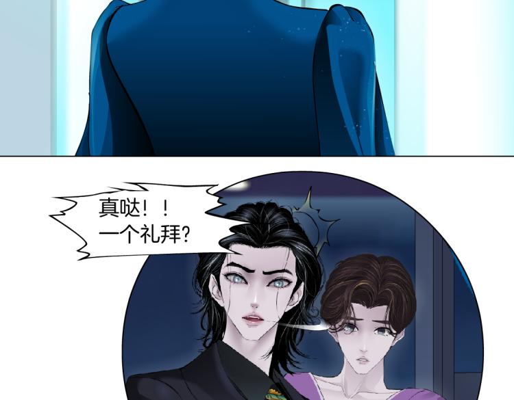 第54话 成全你俩51