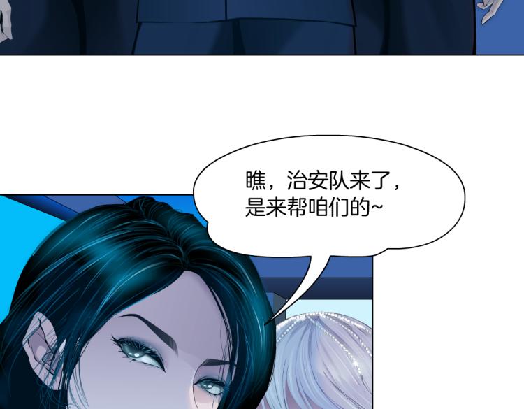62【狂暴篇】黑则武的改变16