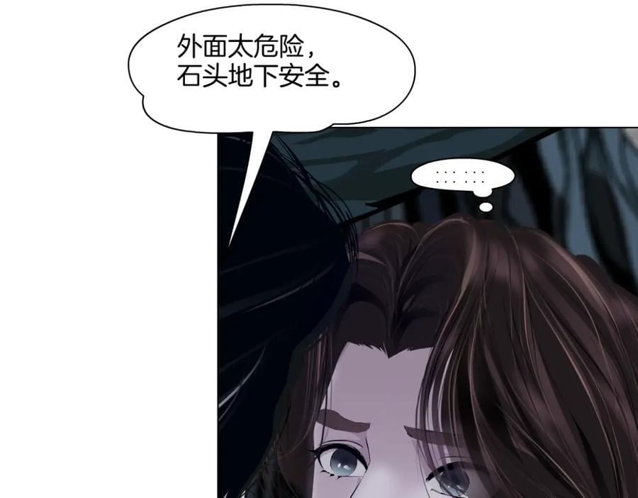 251【事业篇】恶魔再生44
