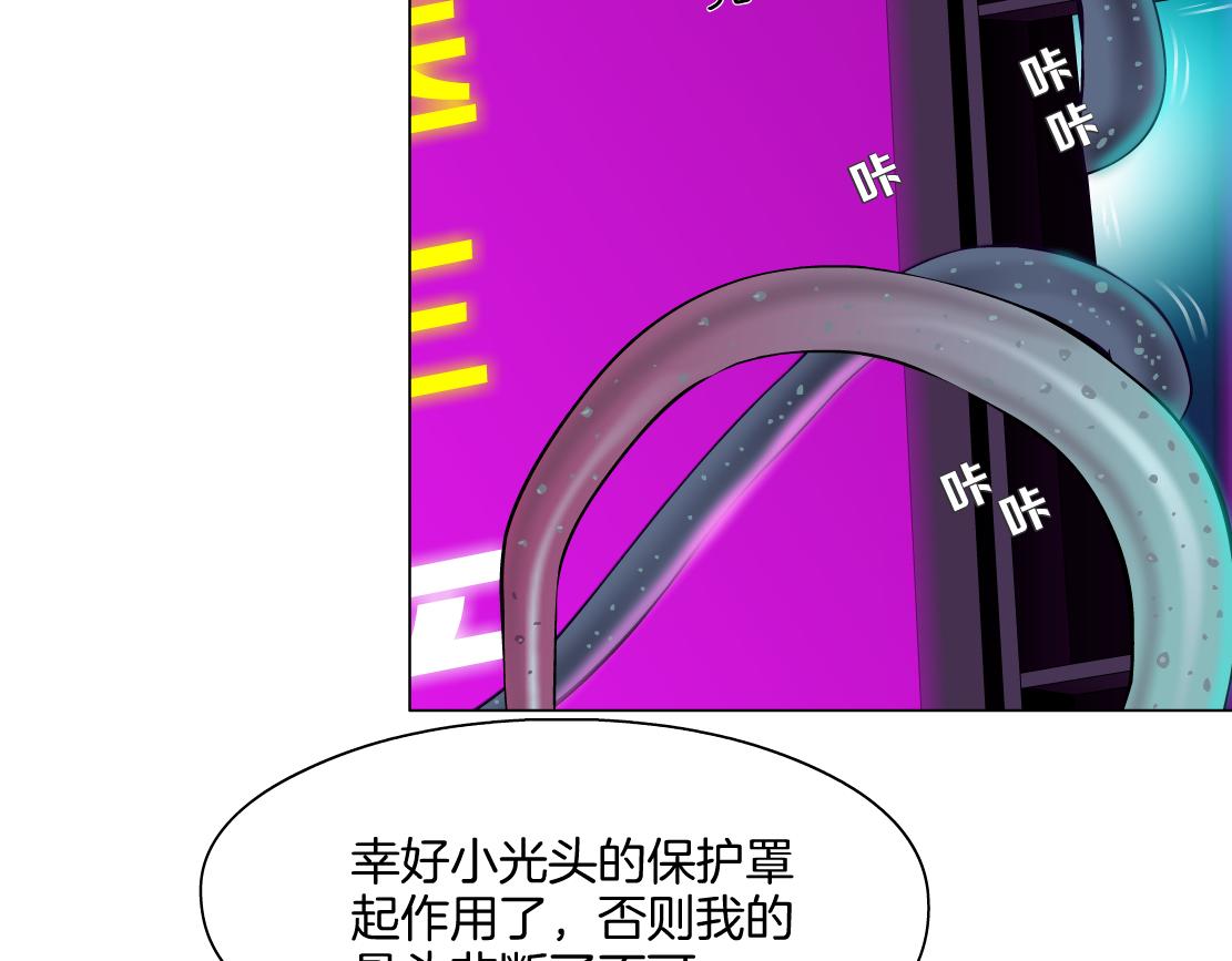 168【反派篇】被藤蔓捆住了56