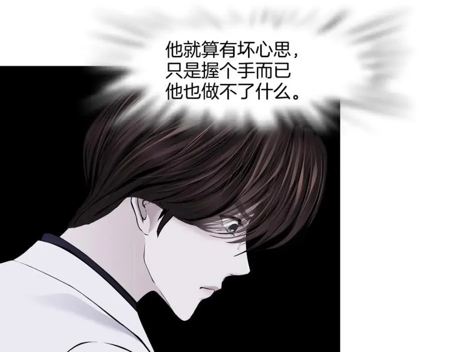 278【事业篇】第一桶金8