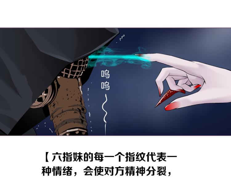 第50话 sa姐VS瞳18