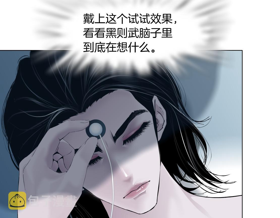 99【激情篇】戒不掉你！67